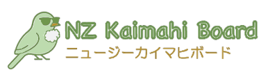 NZ Kaimahi Board